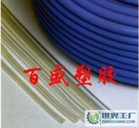 寧津百盛塑膠制品銷(xiāo)售部 專(zhuān)注PU全塑軟管，打造可靠塑膠產(chǎn)品解決方案