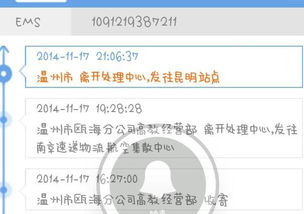 物流信息不一致，如何辨別與應(yīng)對？